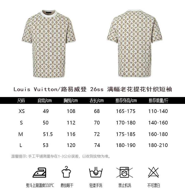 Louis Vuitton/Louis Vuitton 26ss allover old flower jacquard knitted short sleeves